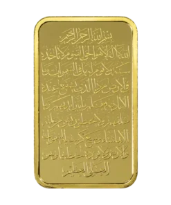 5g Gold Bar PAMP Suisse Ayatul Kursi | Biggold - Image 3