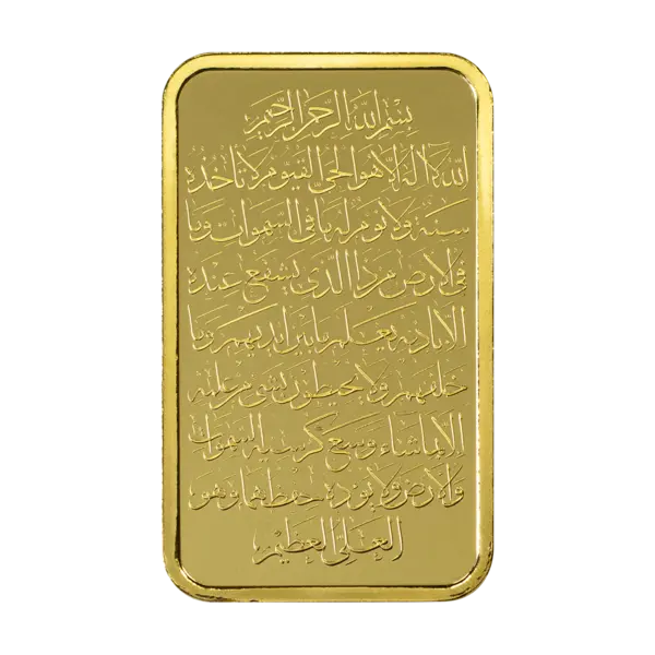 5g Gold Bar PAMP Suisse Ayatul Kursi | Biggold - Image 3